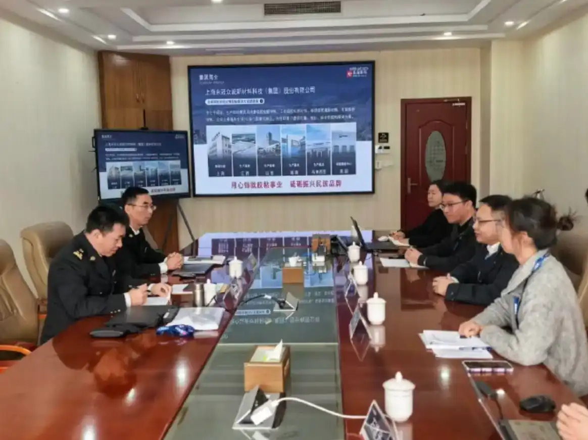 AEO Re-Validation meeting.webp